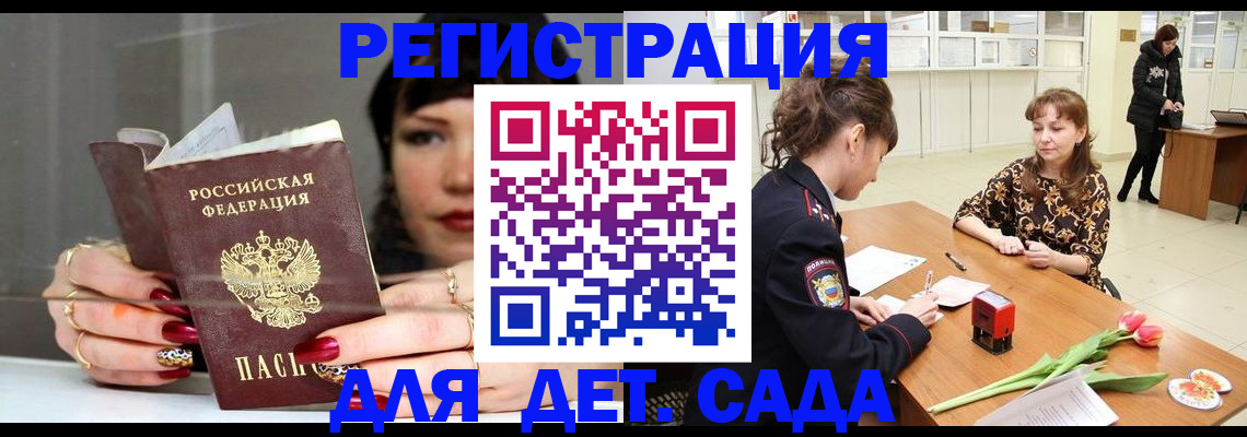 миграционный учет в Краснотурьинске