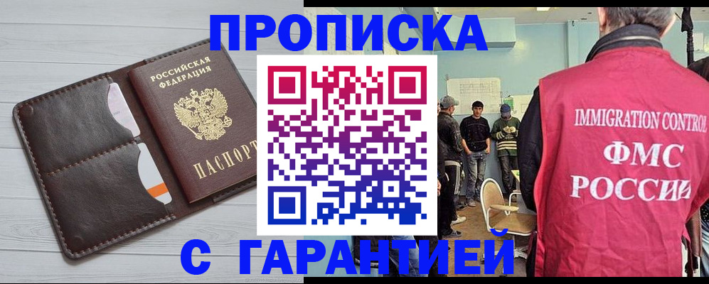 пропишу в квартире в Краснотурьинске