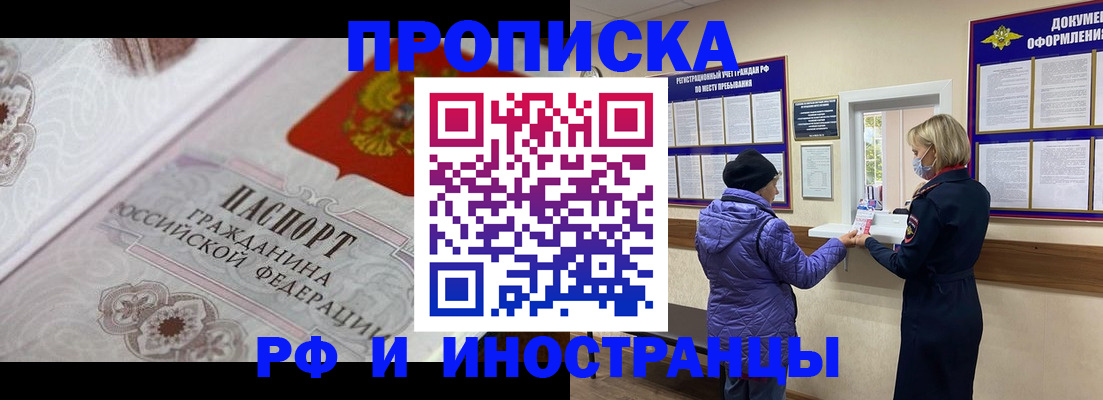 где прописаться в Краснотурьинске