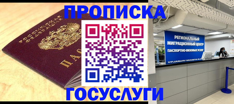 найти адрес прописки в Краснотурьинске