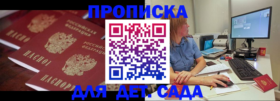 временная регистрация законно в Краснотурьинске
