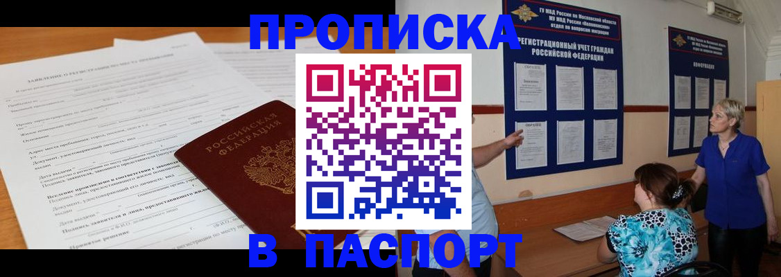 миграционный учет в Краснотурьинске