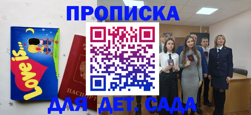 прописка иностранных граждан в Краснотурьинске