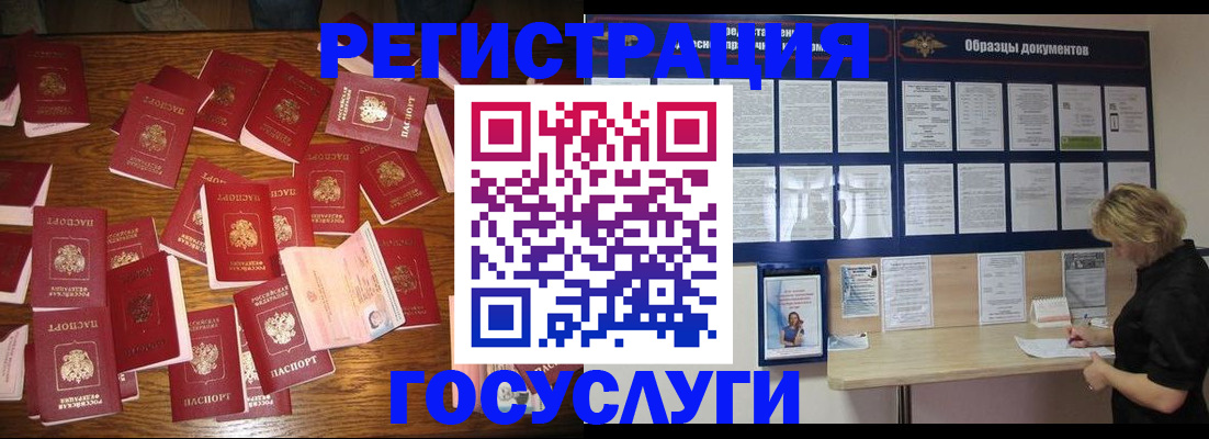 где прописаться в Краснотурьинске