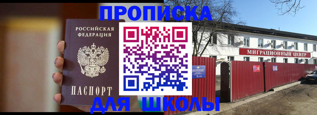временная регистрация надежно в Краснотурьинске