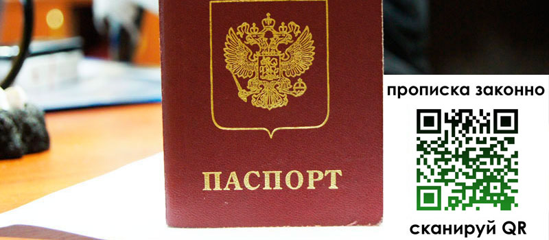 регистрация в Краснотурьинске